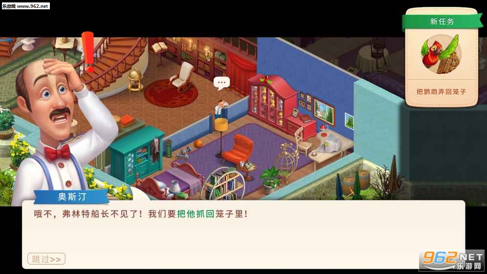 梦幻家园星光再现，最新篇章深度解析与无限星星最新资讯