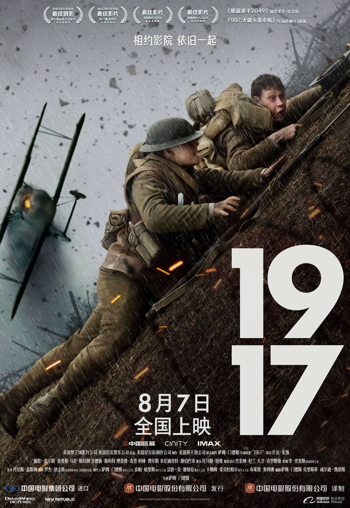 深度剖析，最新国产恐怖片创作视角与观众反响（2024年11月13日最新恐怖电影）