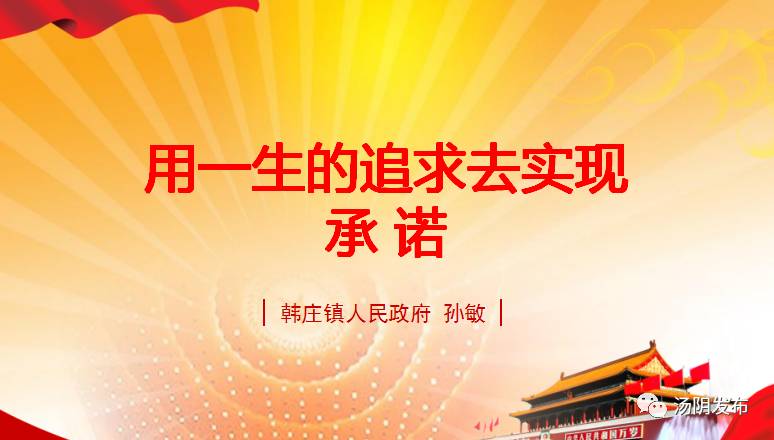 2024年11月14日 第4页