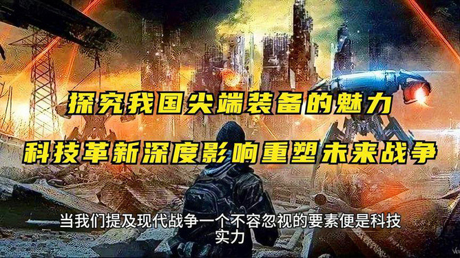 深度探讨，历史上的11月13日打鱼机的革新与最新款解析