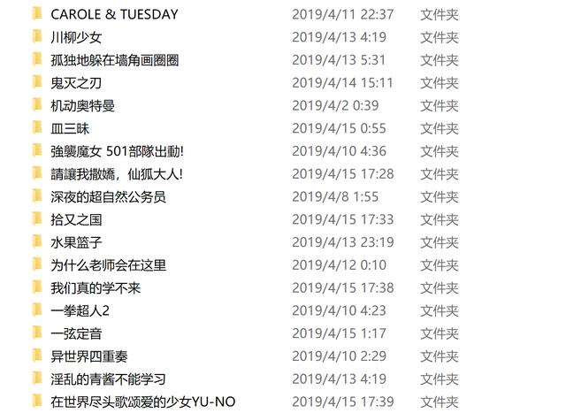 11月最新追番指南，全面评测与详细介绍