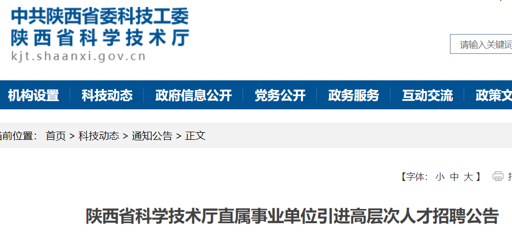 2024年11月13日玉屏最新招聘信息及职业机遇挑战