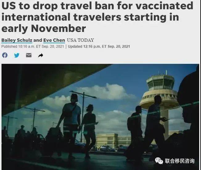 历史上的11月14日，英国旅行的重大时刻回顾与最新消息