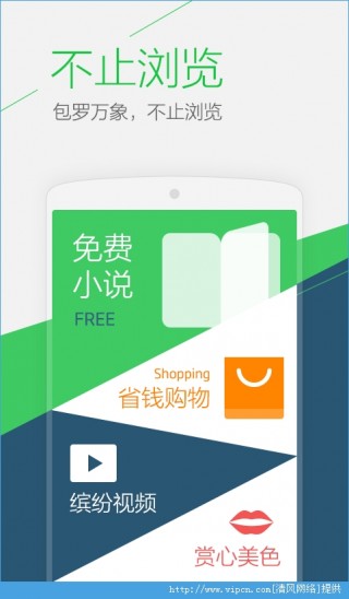 2024年11月15日 第19页