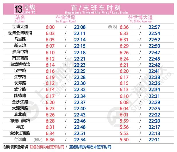 2024年11月15日 第18页