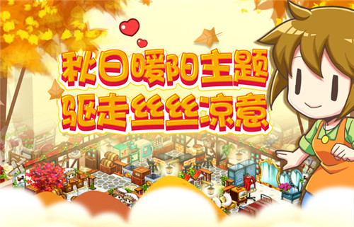 借乎最新版奇遇记，秋日暖阳下的温馨借贷故事