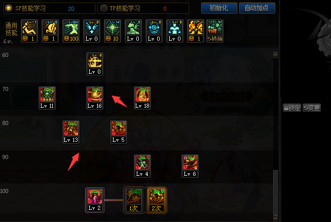 往年11月14日剑帝加点最新攻略 2017版，掌握最新技能加点，轻松提升战斗力