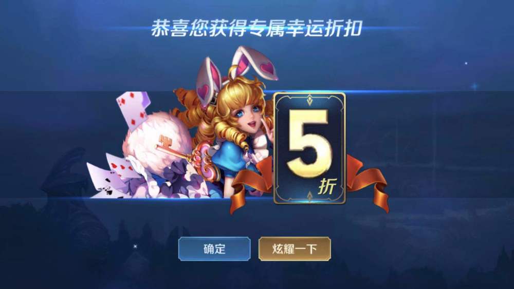 宫本优化日的小幸运与友情暖事——王者日常记录