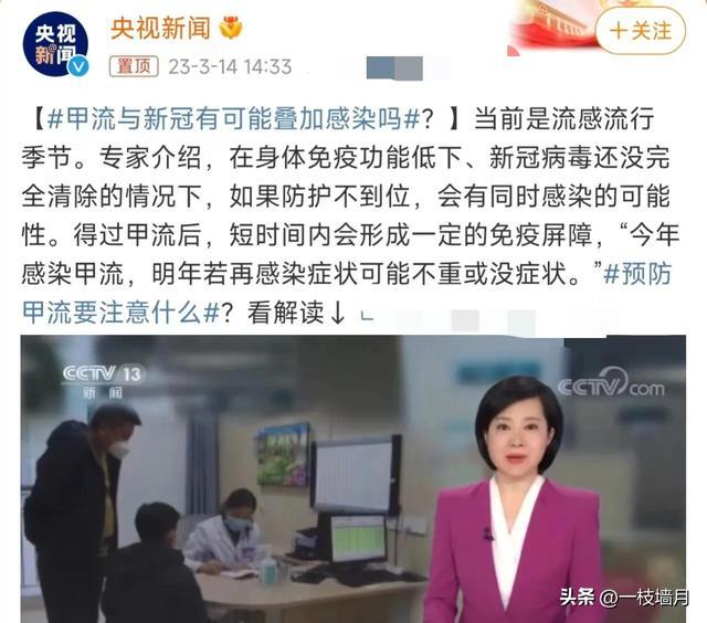 历史上的11月14日我国新冠疫情动态概览，最新消息一览无余