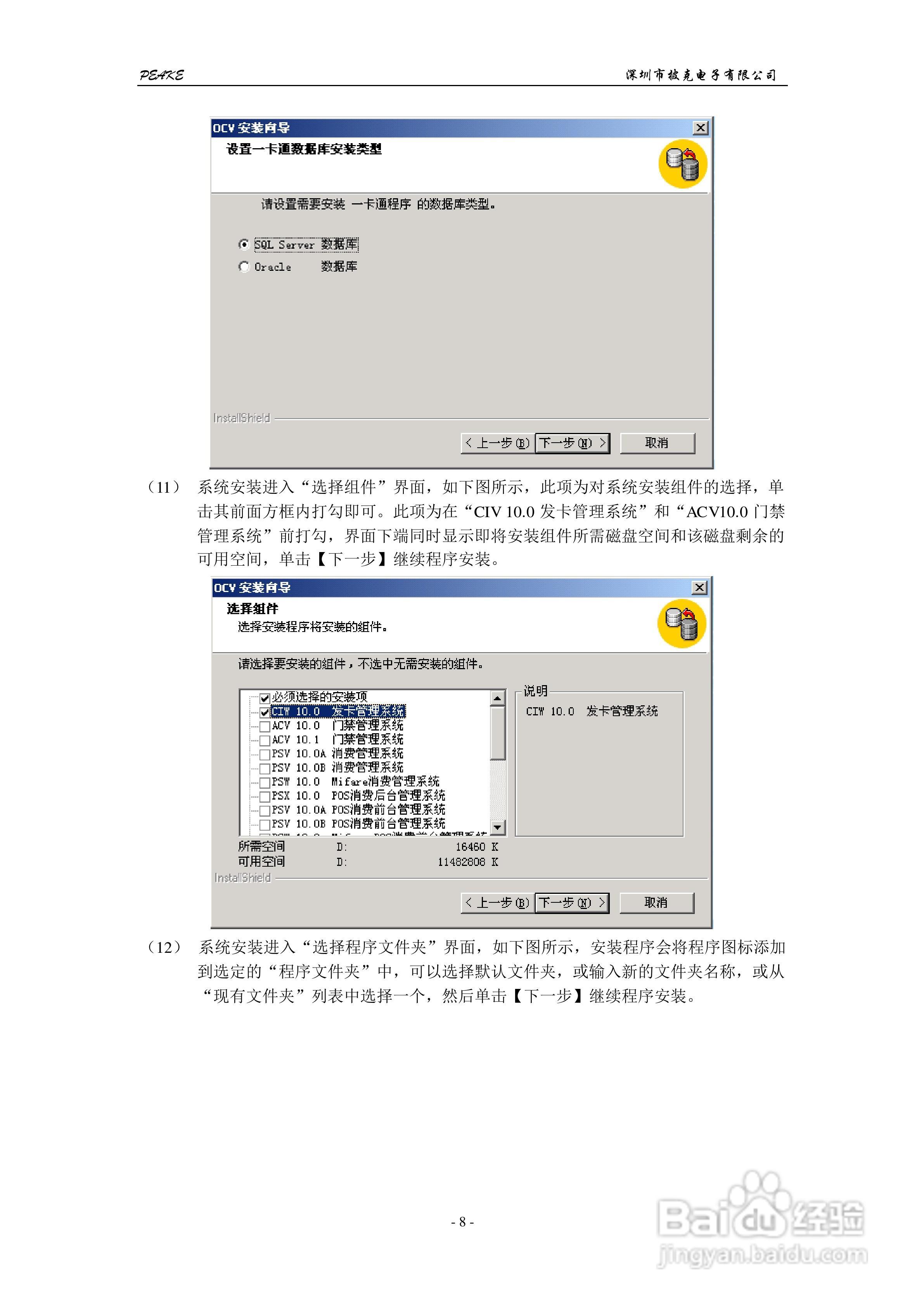 2024年面具模块全新升级指南，从初学者到进阶用户的最新步骤
