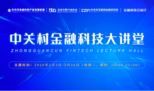 探秘金融新星，揭秘银行业金融政策新风向