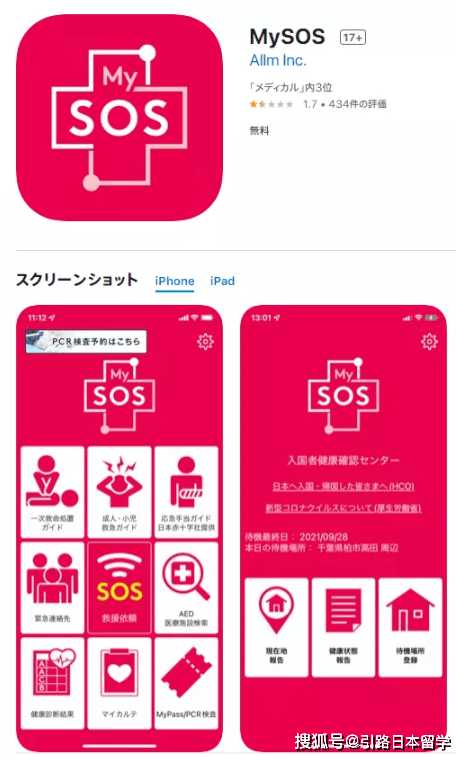 往年11月14日日本入境视频最新动态解析及观察