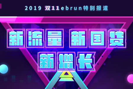 历史上的11月14日潮流新品深度评测与介绍独家呈现