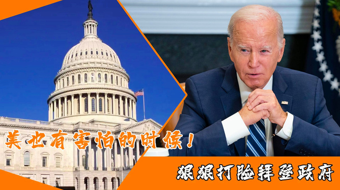 拜登政府视角下的中国态度变迁，聚焦历史性的11月14日解读