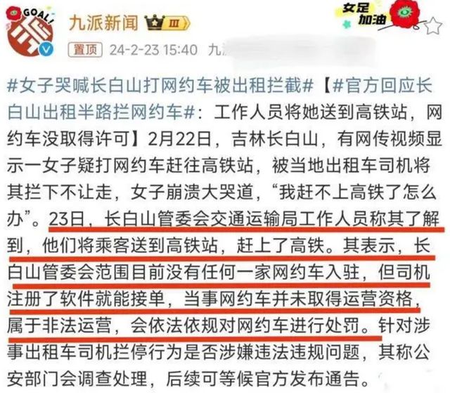 南通网约车运营指南，最新消息与成为司机的必备指南（2024年11月更新）