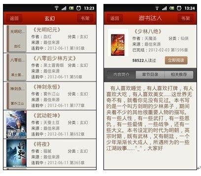 11月内裤奇缘最新章节全攻略，追书达人速成指南