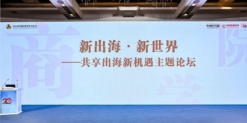 2024年11月16日 第20页