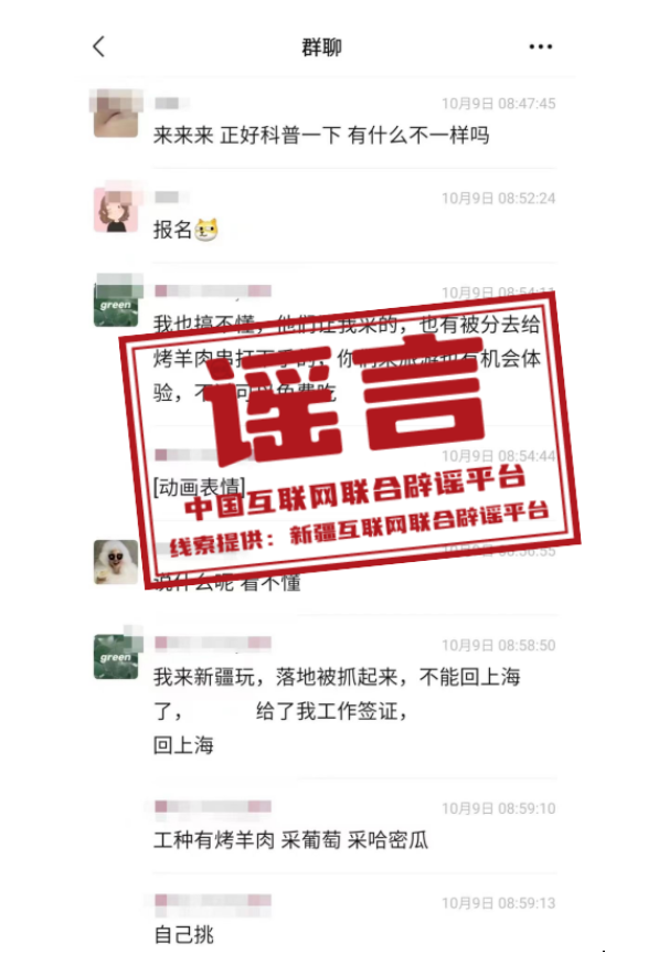 新疆市疫情最新通报背后的科技力量，全新智能防疫系统震撼亮相