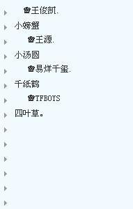 探索最新闺蜜网名背后的故事与意义，2024年闺蜜网名流行趋势及故事分享