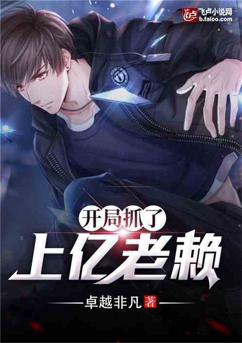 异能神医的都市传奇，隐秘巷弄中的神秘医术传奇（最新更新）