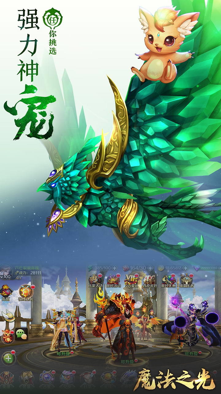 历史上的11月14日韩栋之光，自信与成就感的魔法之旅