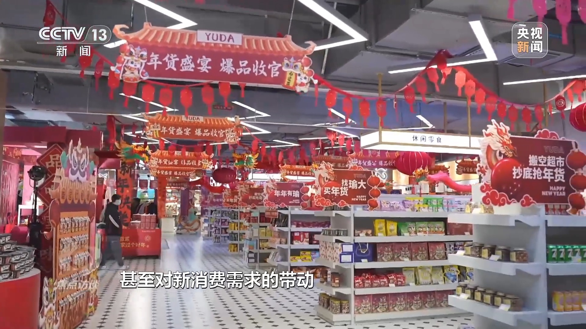 探秘微擎商业新宠，小巷特色小店揭秘，惊喜发现于2024年11月14日