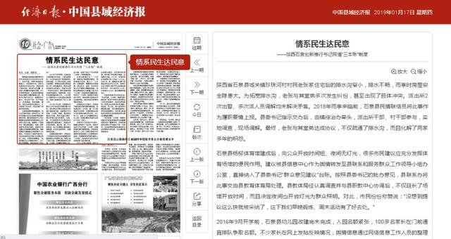 合阳县最新新闻报道概览（日期，11月14日）