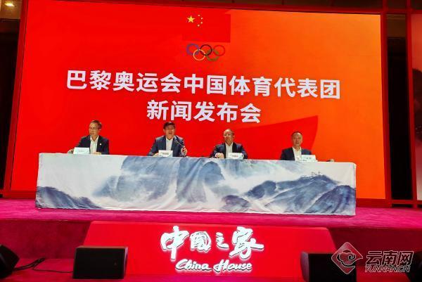 中国体育总局新规诞生，历史上的11月14日及其深远影响