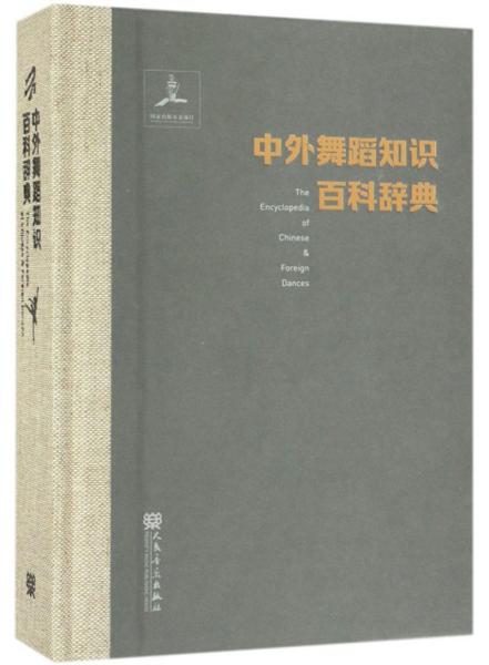 牛津字典下的自然之旅，与自然美景共舞的日子在每年的11月14日开启