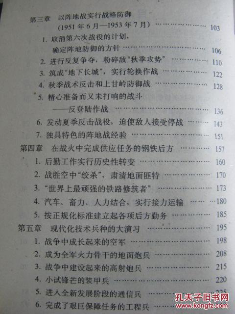 历史上的11月14日病例回顾，启示与反思