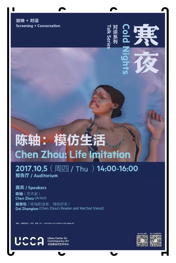 历史上的11月14日安能动态概览与全面步骤指南