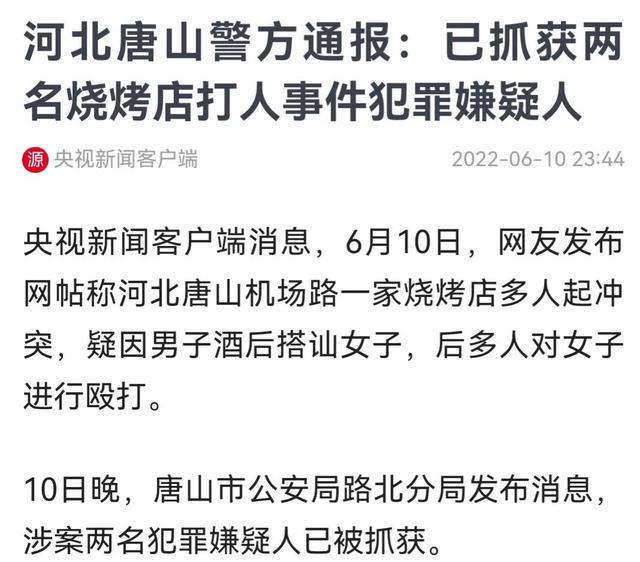 泰国打人明星事件最新进展，最新消息与进展报告（日期标注）