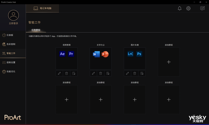 飞云系列再升级，深度评测与介绍飞云最新状况