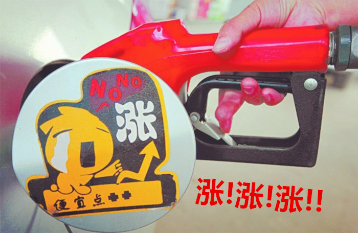 科技引领油价调整新纪元，最新油价动态一网打尽