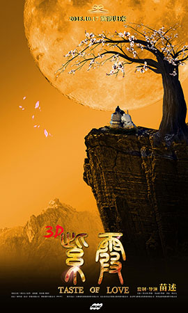 大话西游新篇章，励志之旅，自信与成长的交响曲，11月最新电影上线