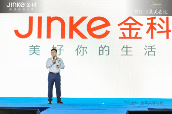 历史上的11月14日金科集美嘉悦革新发布，科技重塑生活体验的最新消息