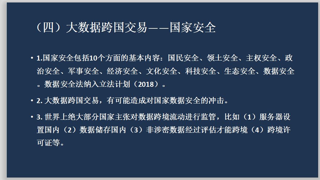 陈思坦最新言论深度讨论，11月14日观点探析