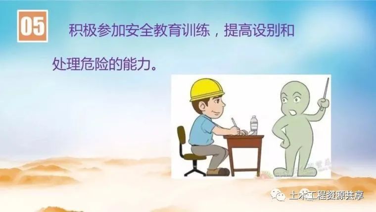 掌握未来从安全用电开始,最新安全用电常识助你开启励志之旅(11月14日更新)