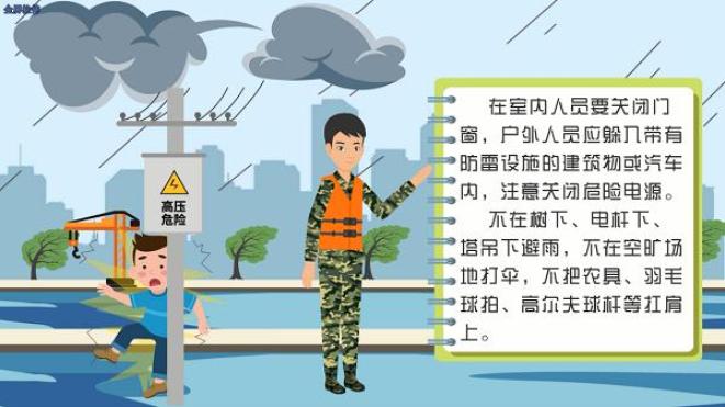 掌握未来从安全用电开始,最新安全用电常识助你开启励志之旅(11月14日更新)