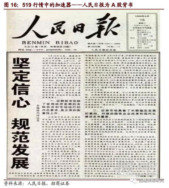 历史上的11月14日永年事件深度解析及最新消息获取指南