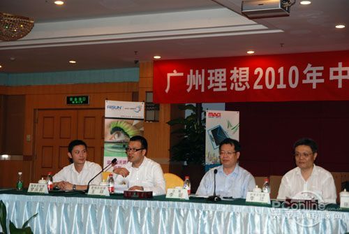 洞悉未来趋势，2024年花都区房价最新动态与理想家园展望