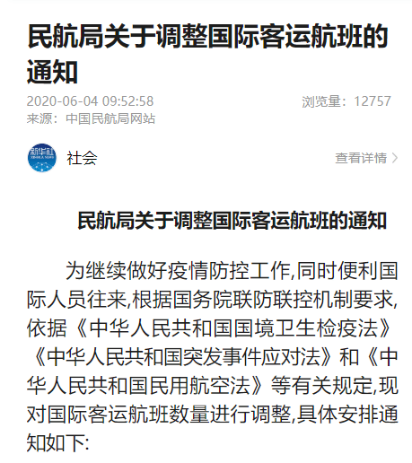 关于返枣的最新消息深度解析，11月14日更新报告