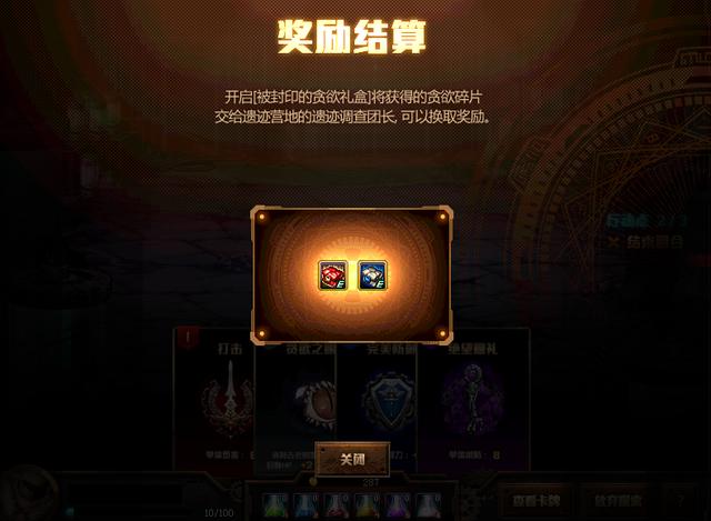 魔镜物语11月14日全新活动揭秘，历史中的神秘面纱下探秘活动开启！