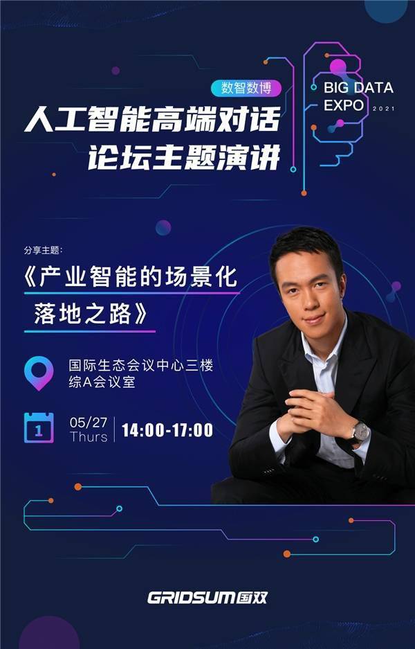 2024年11月18日 第8页