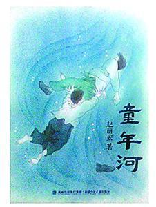 2024年11月18日 第2页