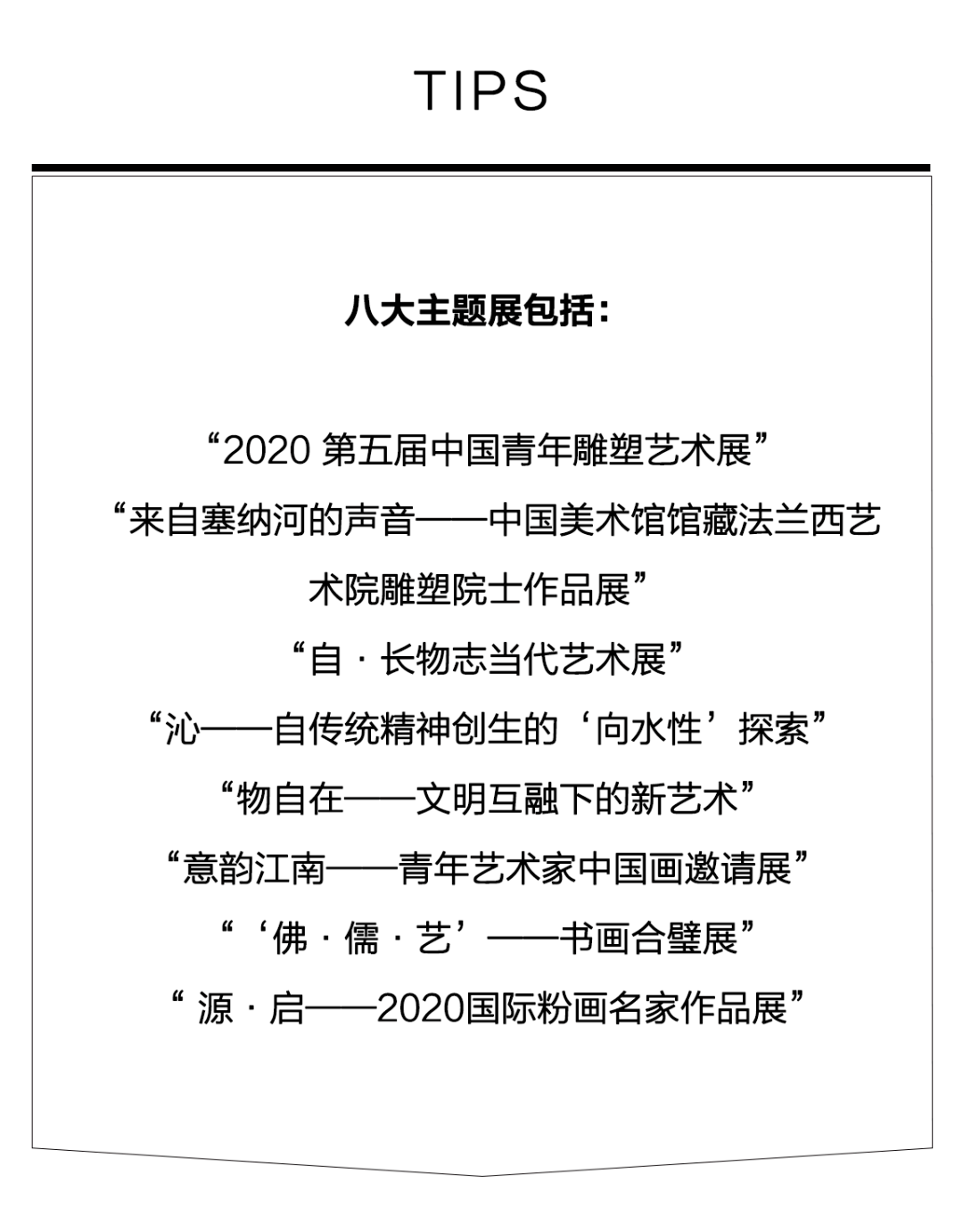 历年11月15日厉害了我的歌回顾与解析，三大看点揭秘，精彩纷呈！