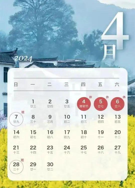 2024年11月15日，我成为至尊的最新章节一览