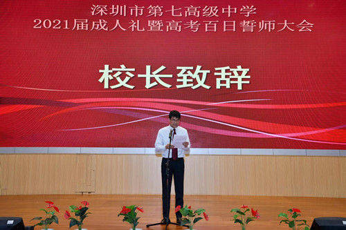 证严法师最新励志演讲，学习变化带来自信与成就感鼓舞人心