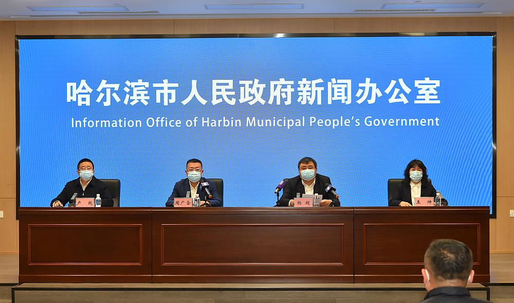 哈市新闻获取宝典，轻松获取2024年11月16日哈市最新新闻资讯