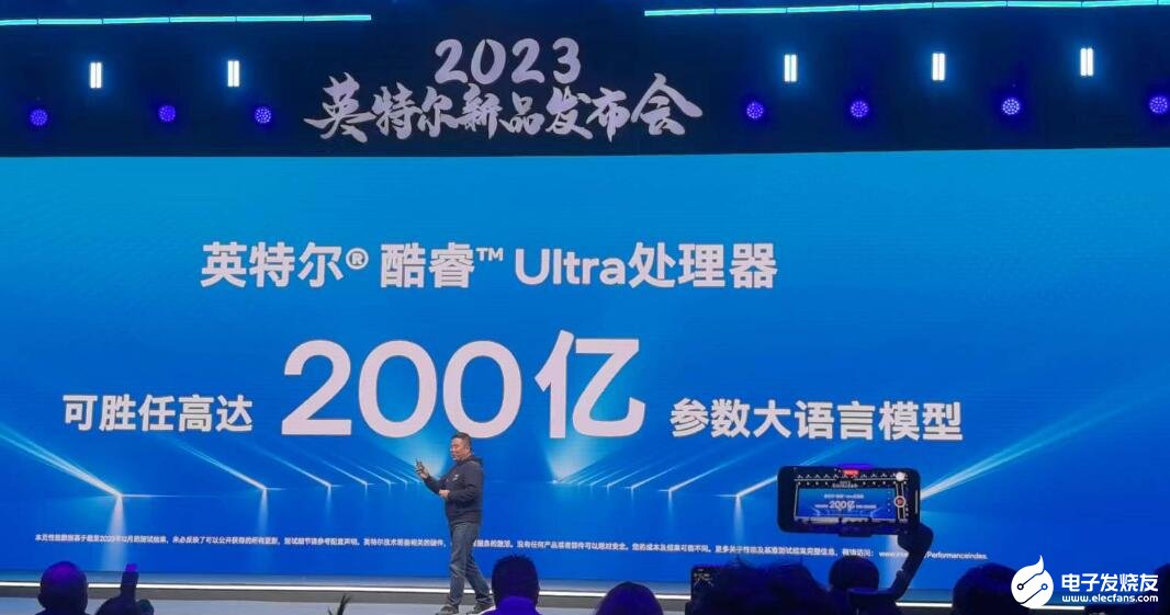 科技前沿重磅推出，智能生态洋芋开启未来生活新纪元